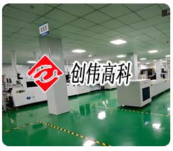 創(chuàng)偉高科